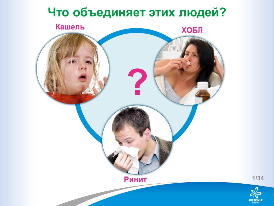 slide_1