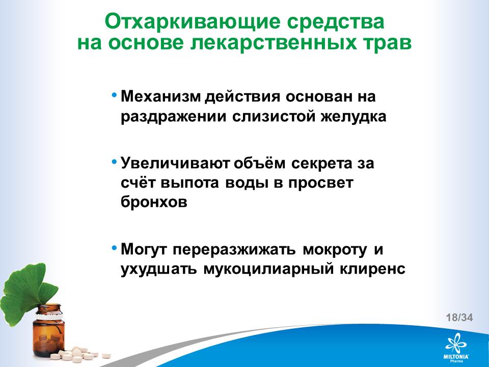 slide_18