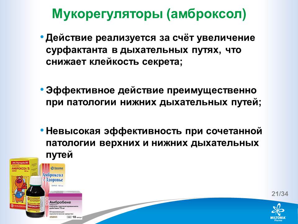 slide_21