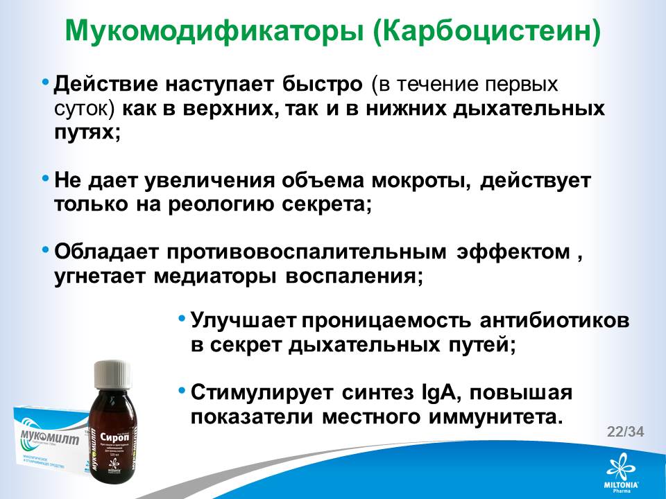 slide_22